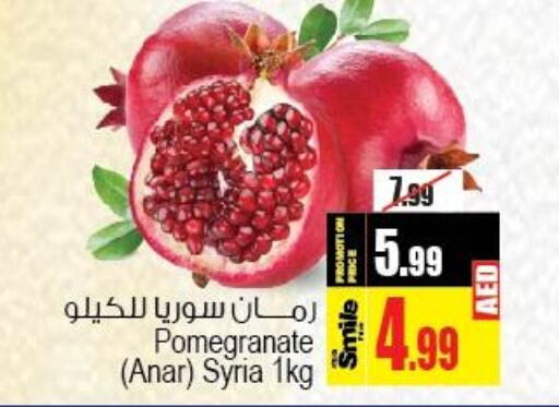  Pomegranate  in Ansar Gallery in UAE - Dubai