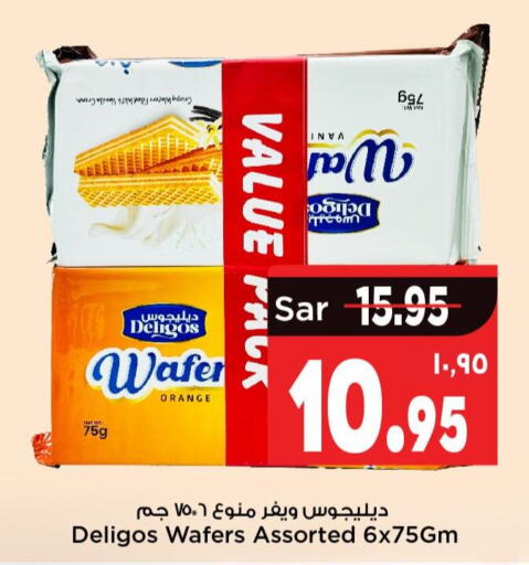    in Mark & Save in KSA, Saudi Arabia, Saudi - Riyadh