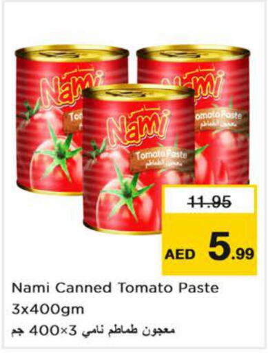  Tomato Paste  in Nesto Hypermarket in UAE - Dubai