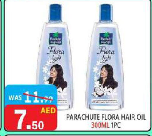 PARACHUTE Hair Oil  in United Hypermarket in UAE - Dubai