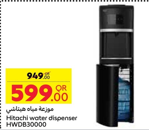 HITACHI Water Dispenser  in Carrefour in Qatar - Al Wakra