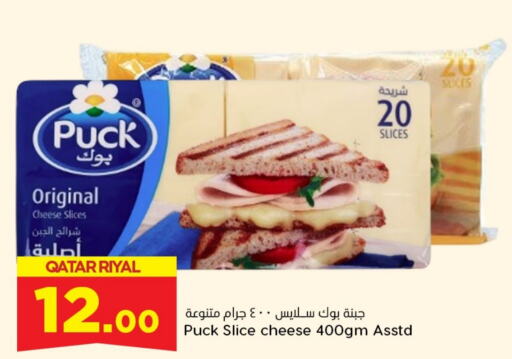 PUCK Slice Cheese  in Dana Hypermarket in Qatar - Doha