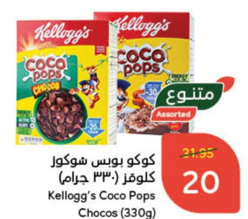 KELLOGGS