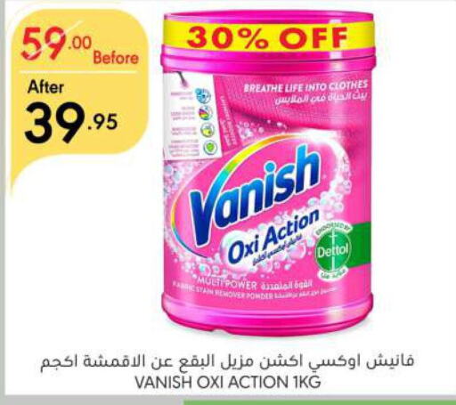 DETTOL Bleach  in Manuel Market in KSA, Saudi Arabia, Saudi - Riyadh