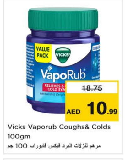 VICKS   in Nesto Hypermarket in UAE - Sharjah / Ajman