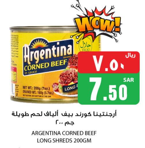 ARGENTINA Beef  in We One Shopping Center in KSA, Saudi Arabia, Saudi - Dammam