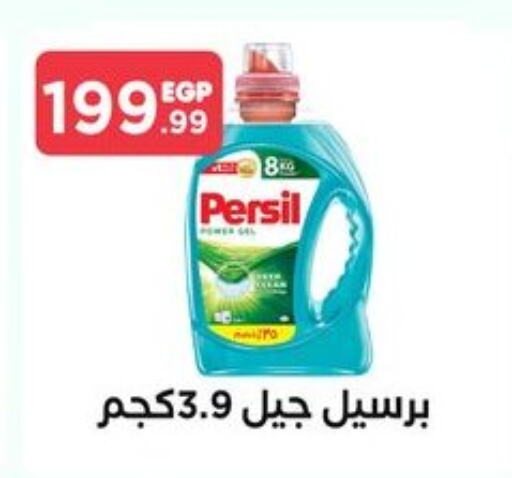 PERSIL