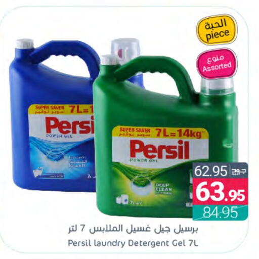 PERSIL