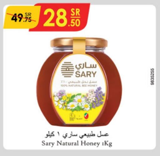  Honey  in Danube in KSA, Saudi Arabia, Saudi - Jubail