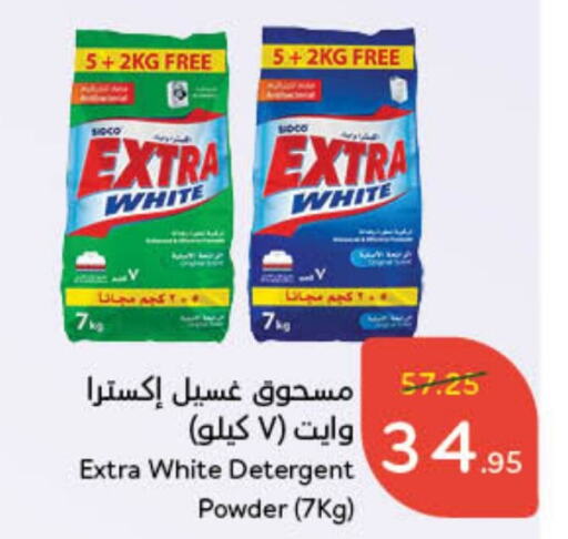 EXTRA WHITE Detergent  in Hyper Panda in KSA, Saudi Arabia, Saudi - Jubail