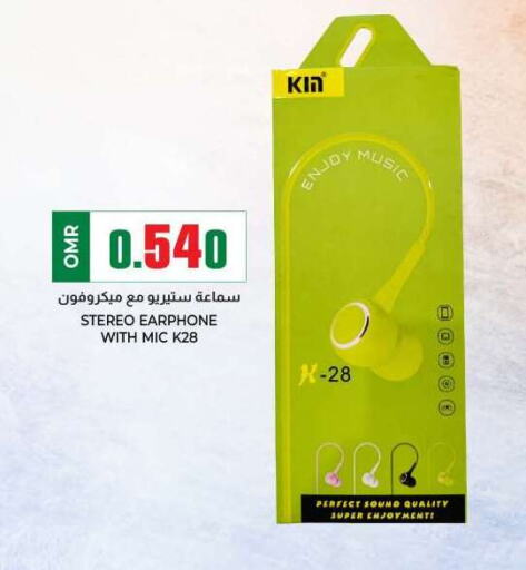  Earphone  in KM Trading  in Oman - Muscat