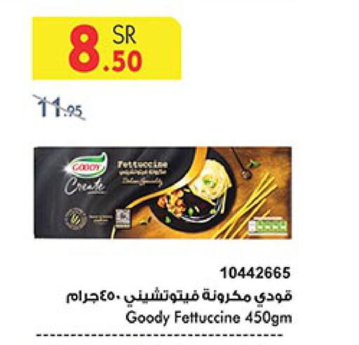 GOODY Pasta  in Bin Dawood in KSA, Saudi Arabia, Saudi - Jeddah