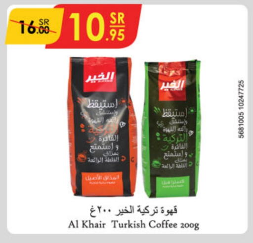 AL KHAIR Coffee  in Danube in KSA, Saudi Arabia, Saudi - Riyadh