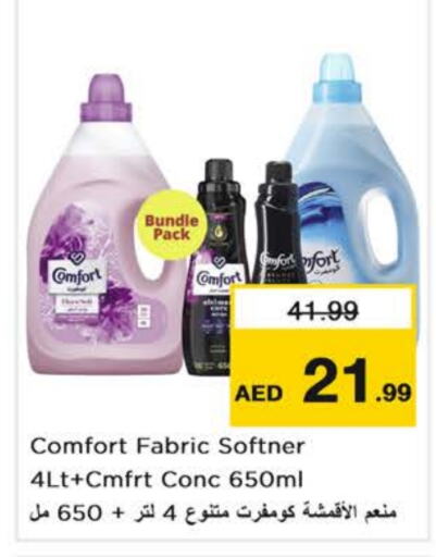 COMFORT Softener  in Nesto Hypermarket in UAE - Sharjah / Ajman