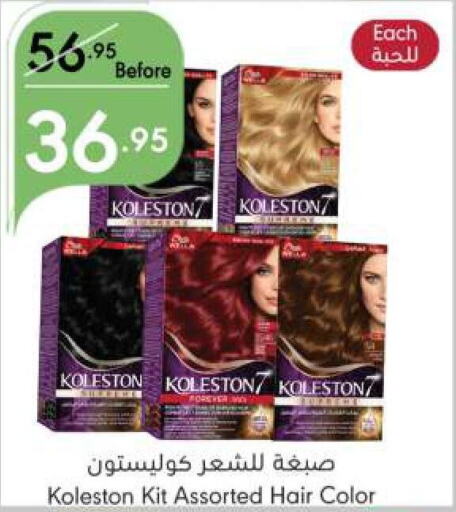  Hair Colour  in Manuel Market in KSA, Saudi Arabia, Saudi - Jeddah