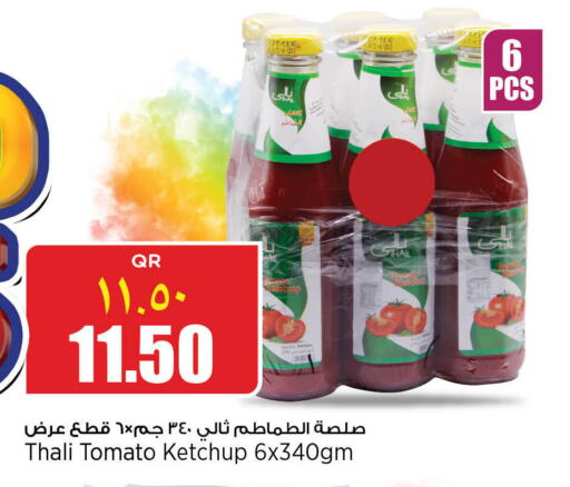  Tomato Ketchup  in Retail Mart in Qatar - Al Wakra