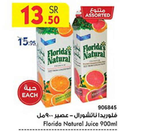 FLORIDAS NATURAL   in Bin Dawood in KSA, Saudi Arabia, Saudi - Jeddah