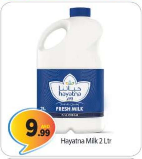 HAYATNA Fresh Milk  in BIGmart in UAE - Abu Dhabi