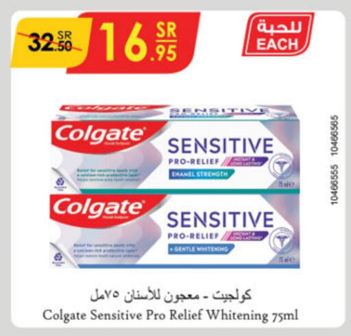 COLGATE Toothpaste  in Danube in KSA, Saudi Arabia, Saudi - Jubail