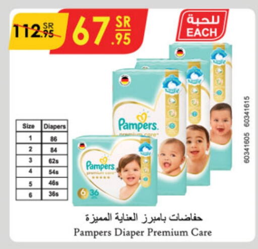 Pampers