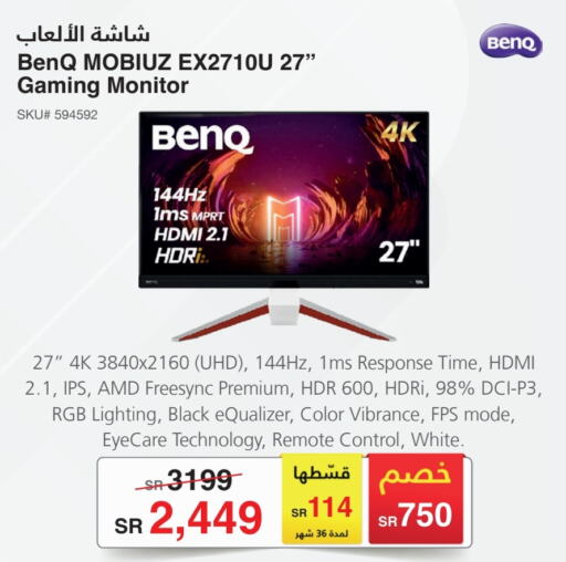 BENQ