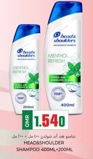 HEAD & SHOULDERS Shampoo / Conditioner  in KM Trading  in Oman - Muscat