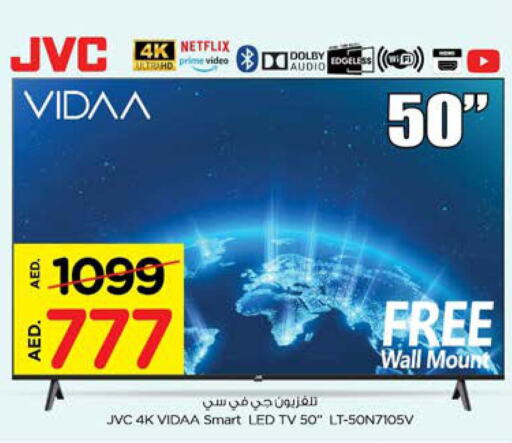 JVC Smart TV  in Nesto Hypermarket in UAE - Sharjah / Ajman