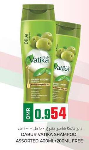 DABUR Shampoo / Conditioner  in KM Trading  in Oman - Muscat