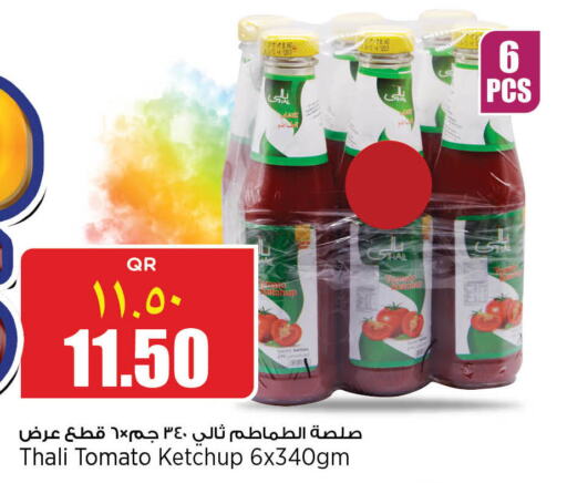  Tomato Ketchup  in New Indian Supermarket in Qatar - Al Wakra