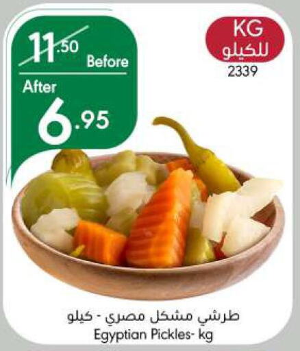  Pickle  in Manuel Market in KSA, Saudi Arabia, Saudi - Riyadh