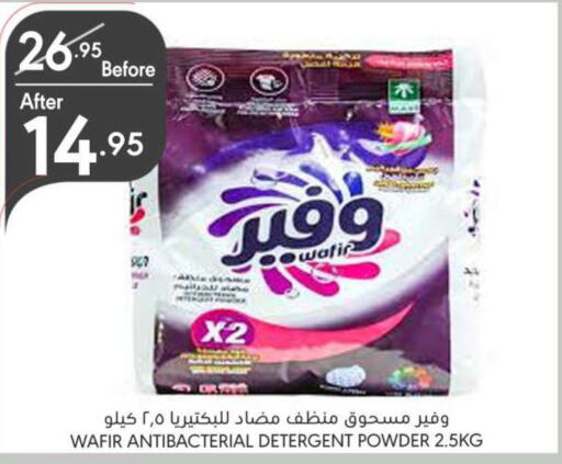  Detergent  in Manuel Market in KSA, Saudi Arabia, Saudi - Riyadh