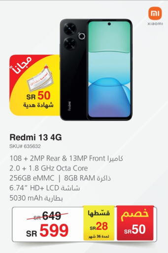 REDMI