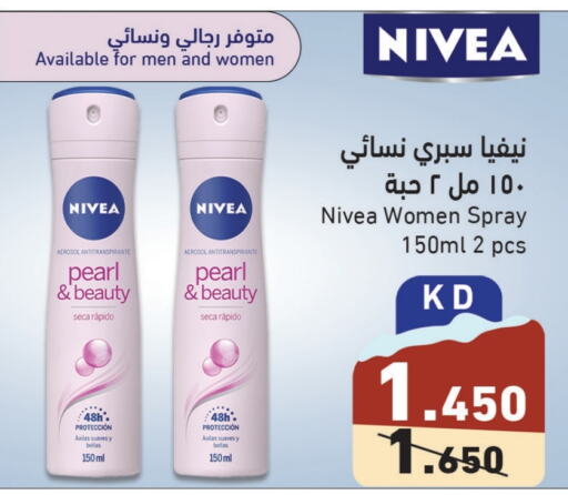 Nivea