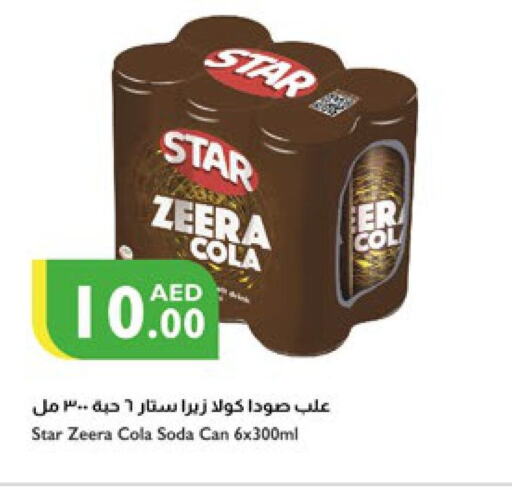 STAR SODA   in Istanbul Supermarket in UAE - Dubai