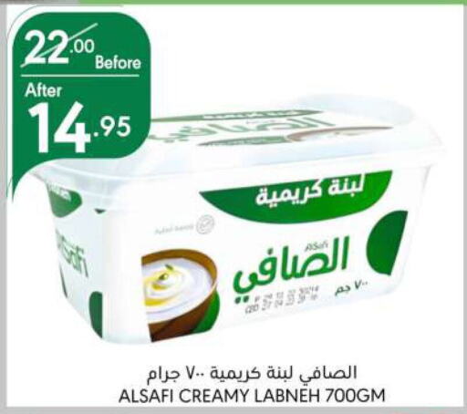 AL SAFI Labneh  in Manuel Market in KSA, Saudi Arabia, Saudi - Riyadh