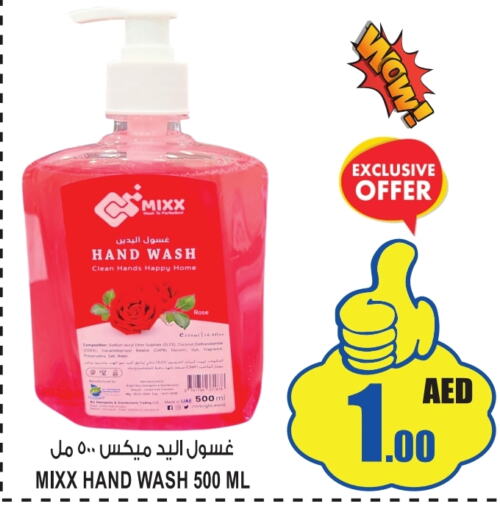    in GIFT MART- Sharjah in UAE - Sharjah / Ajman