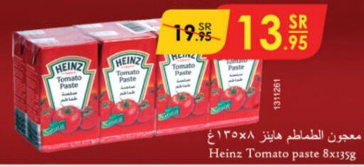 HEINZ Tomato Paste  in Danube in KSA, Saudi Arabia, Saudi - Dammam