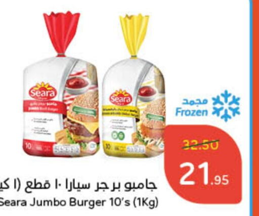  Chicken Burger  in Hyper Panda in KSA, Saudi Arabia, Saudi - Jubail