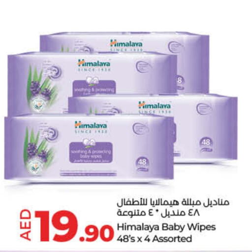 HIMALAYA   in Lulu Hypermarket in UAE - Dubai