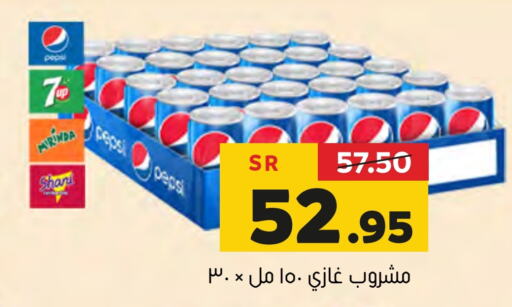 PEPSI   in Al Amer Market in KSA, Saudi Arabia, Saudi - Al Hasa