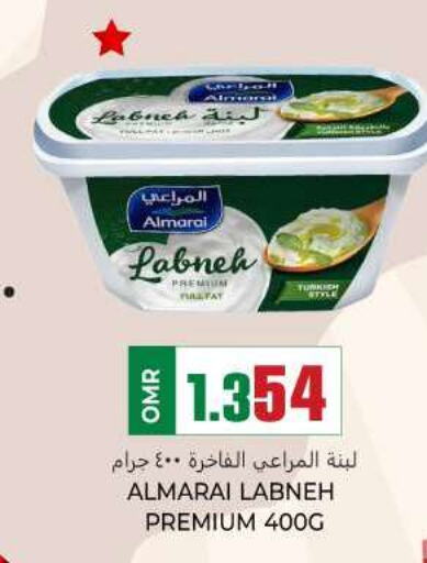 ALMARAI Labneh  in KM Trading  in Oman - Muscat