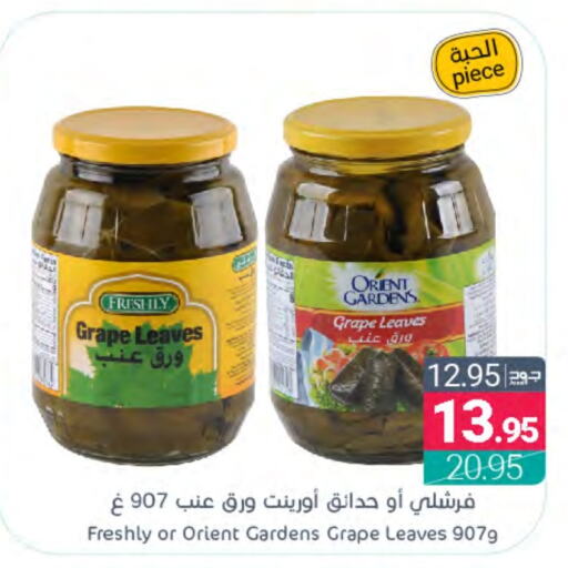 FRESHLY   in Muntazah Markets in KSA, Saudi Arabia, Saudi - Dammam