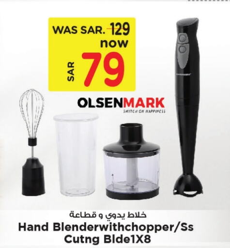 OLSENMARK