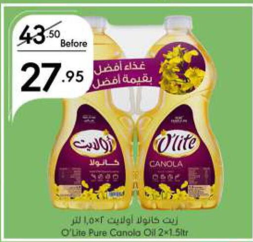 Olite Canola Oil  in Manuel Market in KSA, Saudi Arabia, Saudi - Jeddah