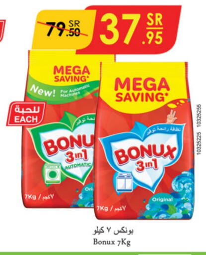 BONUX Detergent  in Danube in KSA, Saudi Arabia, Saudi - Unayzah