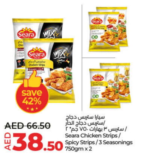 SEARA Chicken Strips  in Lulu Hypermarket in UAE - Fujairah