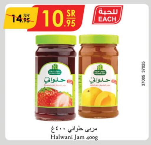  Jam  in Danube in KSA, Saudi Arabia, Saudi - Jubail