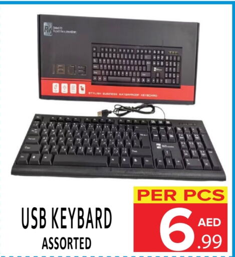  Keyboard / Mouse  in DAY STAR DEPARTMENT STORE.L.LC in UAE - Dubai