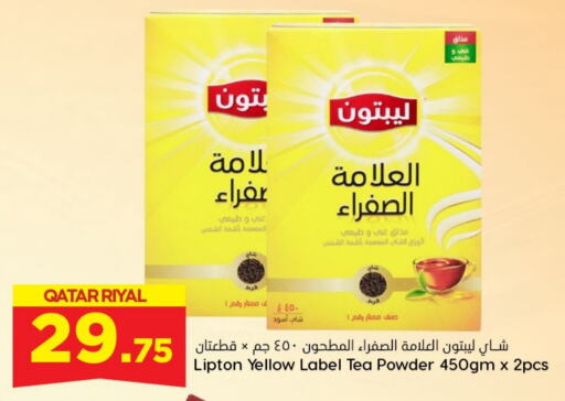 Lipton Tea Powder  in Dana Hypermarket in Qatar - Al Khor