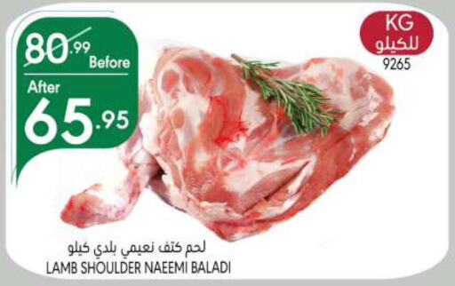  Mutton / Lamb  in Manuel Market in KSA, Saudi Arabia, Saudi - Riyadh